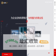深圳宣传片制作-广告片-形象片-动画制作-商业视频制作公司