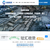 泥浆箱出租_路基箱出租厂家_广州路基箱租赁公司_渣土箱出租_铺路_基盛租赁有限公司
