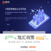 宁波小程序软件开发亿度千寻（宁波）信息科技有限公司