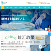 医用隔离口罩,快速检测抗原试剂盒,核酸采样亭,保定银虹裕赫医疗器械制造有限公司