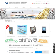 北京航峰科伟装备技术有限公司