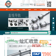 京澎机械设备（上海）有限公司 NSK滚珠丝杆 NSK直线导轨 THK滚珠丝杆