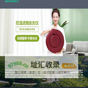 河南居艾科技有限公司