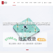 ETA Semiconductor Limited – 钰泰半导体股份有限公司