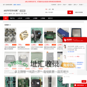 塑胶零件、配件_塑胶外壳_灯罩_塑料模 - 【余姚市轩宏塑料模具厂】