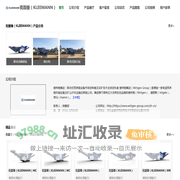 克磊镘（KLEEMANN）-克磊镘（KLEEMANN）商城- 中国路面机械网