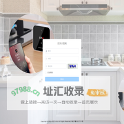 忘关火后台管理系统