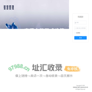 PC管理平台