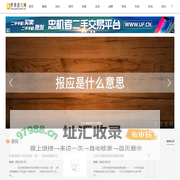 世界消费网