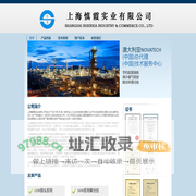 上海慎霞实业有限公司