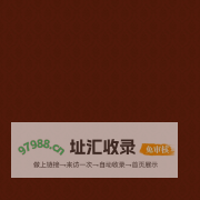 紫霞宫-道教发源地之一西派祖庭[乐山紫霞宫]