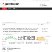 张家口市桥西区永丰被服厂：棉被加工