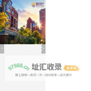 庄河市嘉悦房屋交易有限公司_其它