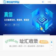 微迅官方网站-首页
