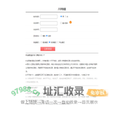 八字排盘-四柱八字排盘-八字在线排盘-生辰八字查询-百宝盒