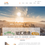 北京赛则科技