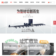 管材激光切割机-板材激光切割机-管板一体激光切割机-激光焊接机-济南金强激光数控设备有限公司