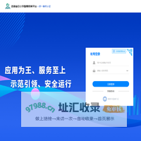 扶余市第一中学