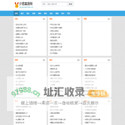 少言寡语网