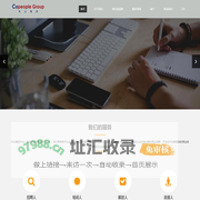 科众集团 | 招聘人，培训人，解放人，连接人