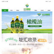 中企粮田集团  官网