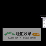 【UUNN】厦门优势互动