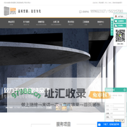 重庆现浇隔层,现浇隔断,别墅改造施工-重庆固信建筑工程加固有限公司