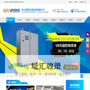 水冷UV机_LED UV设备_加装UV系统-中山市精科印刷设备有限公司