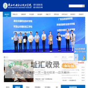 就业创业服务网:陕西机电职业技术学院