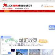 江苏圣旗伟业智能科技有限公司