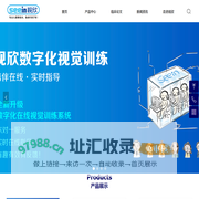 首页-嘉铖视欣官网