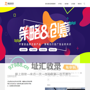 瑞呈科技，互联网创变者|杭州高端网站建设公司_微信运营_微博运营_h5游戏开发定制_app外包_杭州app软件|微信小程序设计开发制作公司_android安卓|IOS开发_crm定制-瑞呈科技，定制您的互联网