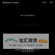 仙作家 · 红木：手串、工艺品与家具源头正品特卖