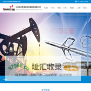山东滨州胜滨石油仪器制造有限公司,石油仪器,胜滨石油仪器,测井仪器,测井辅助工具,水平井工具,打捞