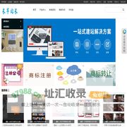 长亭源码_佛山市禅城区康富祥百货商行  - 长亭站长