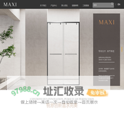 美心淋浴房-佛山市博美厨卫科技有限公司