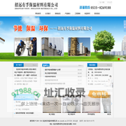 招远有孚保温材料有限公司,稀土保温涂料,硫化机保温套,烟台保温涂料,EBT稀土保温涂料,烟台保温工程