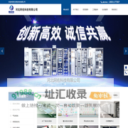 河北阿佐科技有限公司__河北阿佐科技