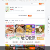 首页-戚小贝工厂001店-淘宝网