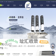 陕西硅碳棒厂家_等直径碳硅棒哪家好_陕西U型硅碳棒_枪型硅碳棒厂家_H型硅碳棒_螺纹型硅碳棒_陕西Ⅲ型硅碳棒厂家_粗端型硅碳棒_陕西硅碳棒连接卡具_碳化硅重结晶保护管-西安金辉电热
