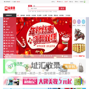 就爱消费