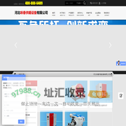 河北咏春供暖设备有限公司