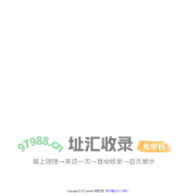 华易文档