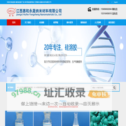 硅溶胶-碱性硅溶胶厂家-涂料用硅溶胶用途-江西惠和永晟纳米材料有限公司