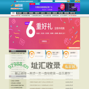 vipvv正在跳转,请稍候...