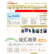 易展模具网是全球**的模具网上展览销售平台 易展模具展览网网站