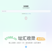 FreeBuf知识大陆
