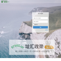 易盟电子商务