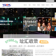 Yuyao Juntong Electrical Appliance Co., Ltd.余姚市骏通电器有限公司
