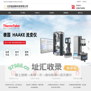 北京晶诚致科技有限公司-首页